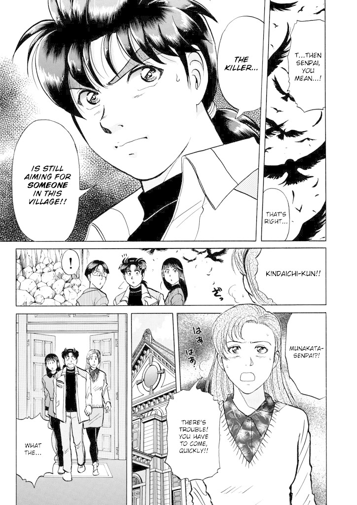 Kindaichi Shounen no Jikenbo Chapter 203 page 22 - Chapter 203: (File 18) Demon God Ruins Murder Case (05)