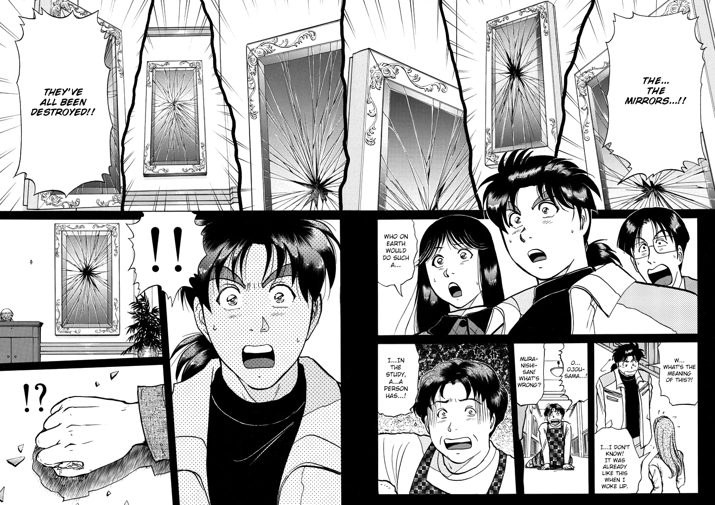 Kindaichi Shounen no Jikenbo Chapter 203 page 23 - Chapter 203: (File 18) Demon God Ruins Murder Case (05)