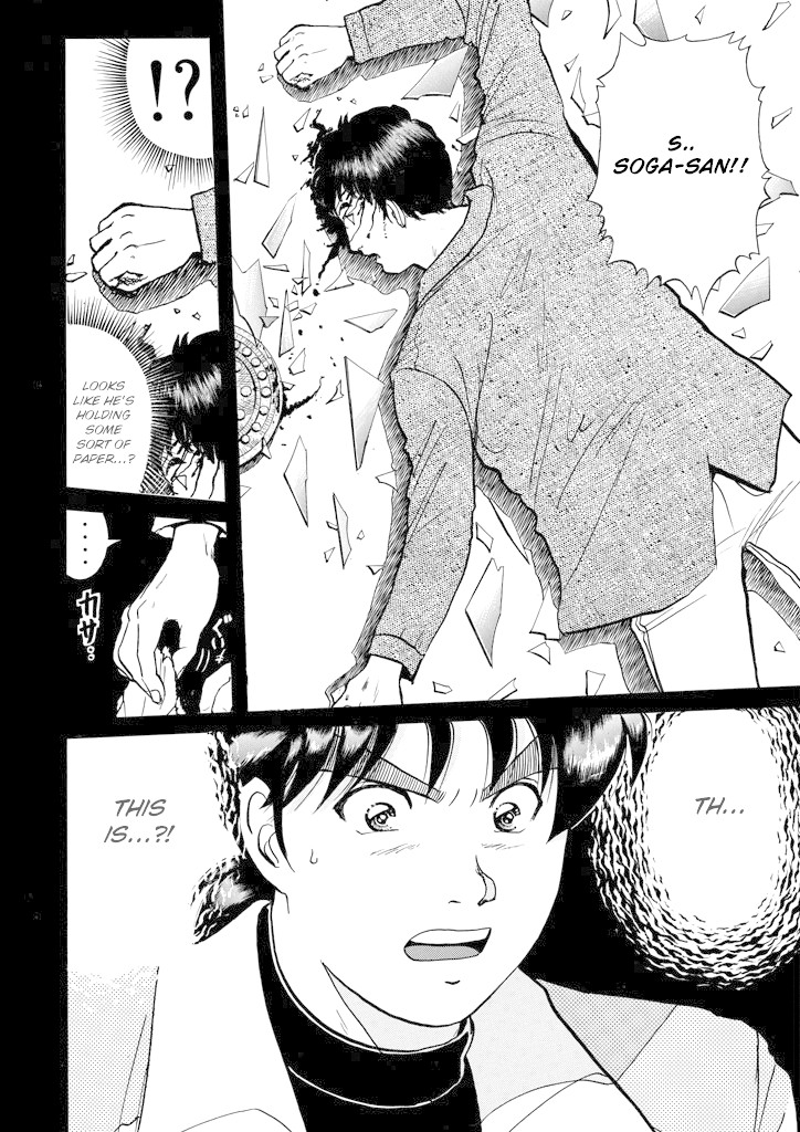 Kindaichi Shounen no Jikenbo Chapter 203 page 24 - Chapter 203: (File 18) Demon God Ruins Murder Case (05)