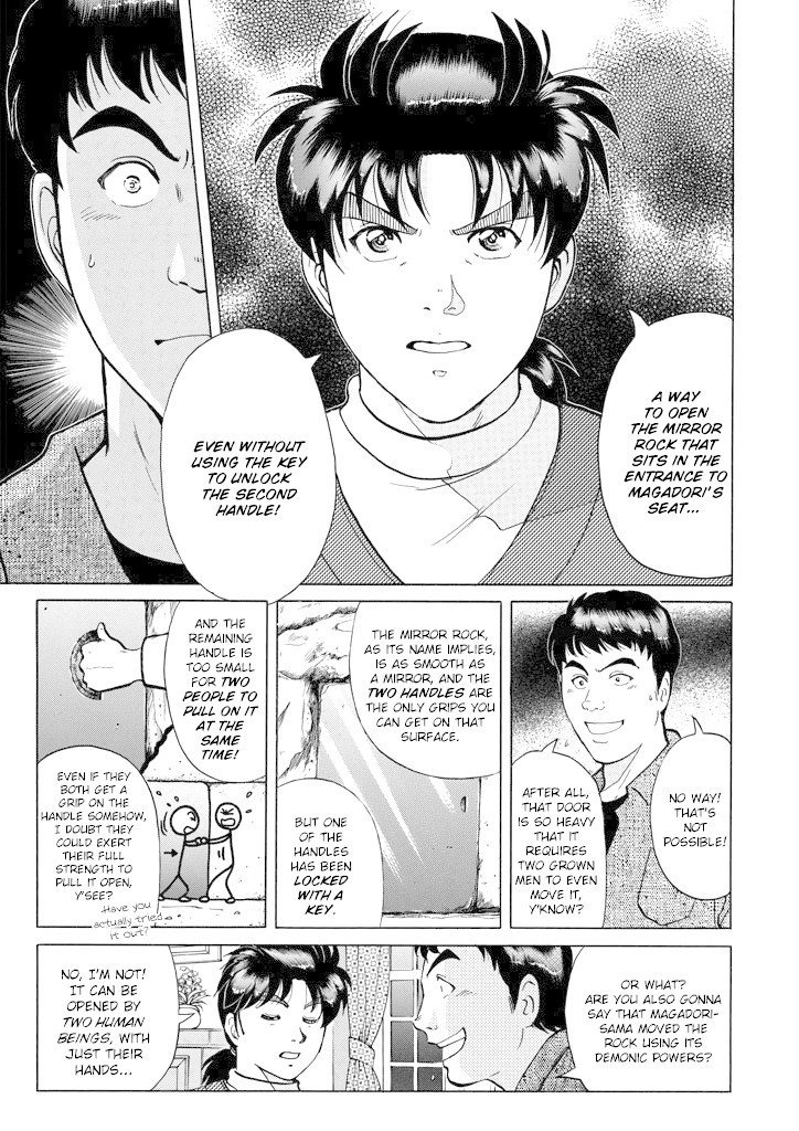 Kindaichi Shounen no Jikenbo Chapter 203 page 6 - Chapter 203: (File 18) Demon God Ruins Murder Case (05)