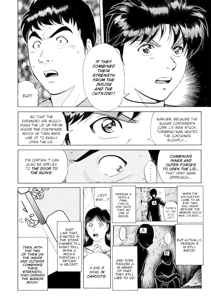 Kindaichi Shounen no Jikenbo Chapter 203 page 7 - Chapter 203: (File 18) Demon God Ruins Murder Case (05)