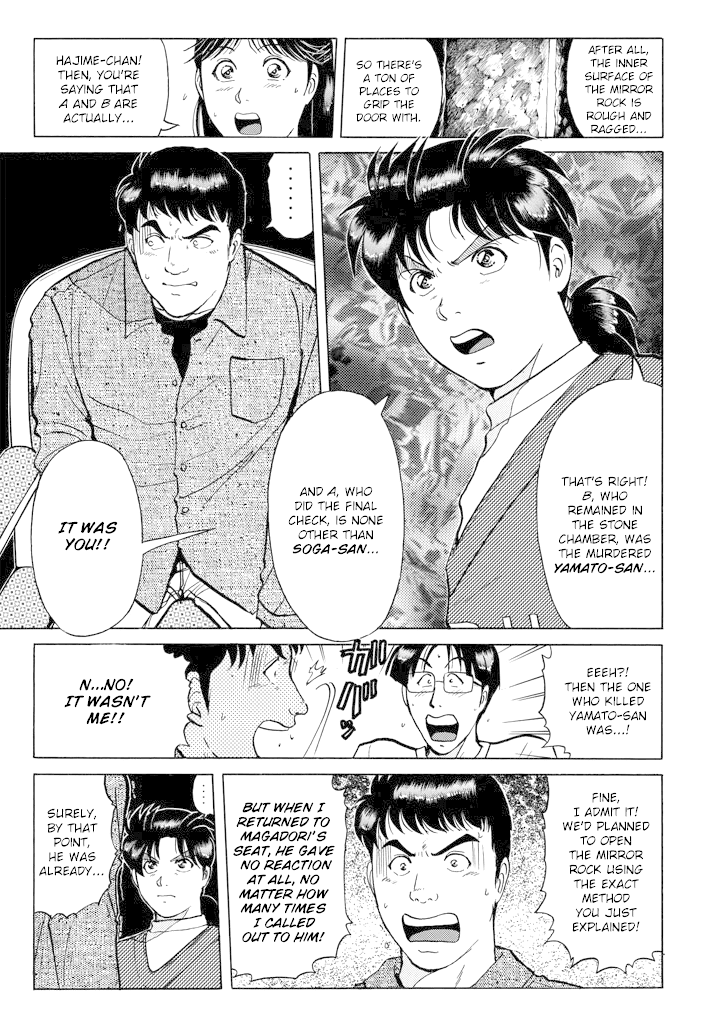 Kindaichi Shounen no Jikenbo Chapter 203 page 8 - Chapter 203: (File 18) Demon God Ruins Murder Case (05)