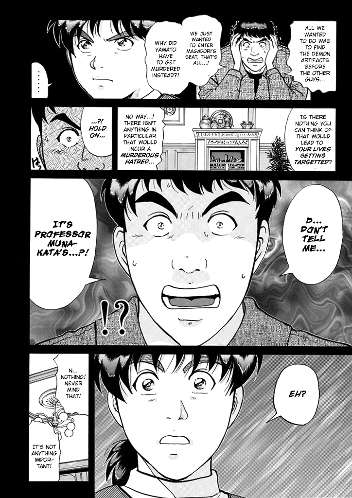 Kindaichi Shounen no Jikenbo Chapter 203 page 9 - Chapter 203: (File 18) Demon God Ruins Murder Case (05)