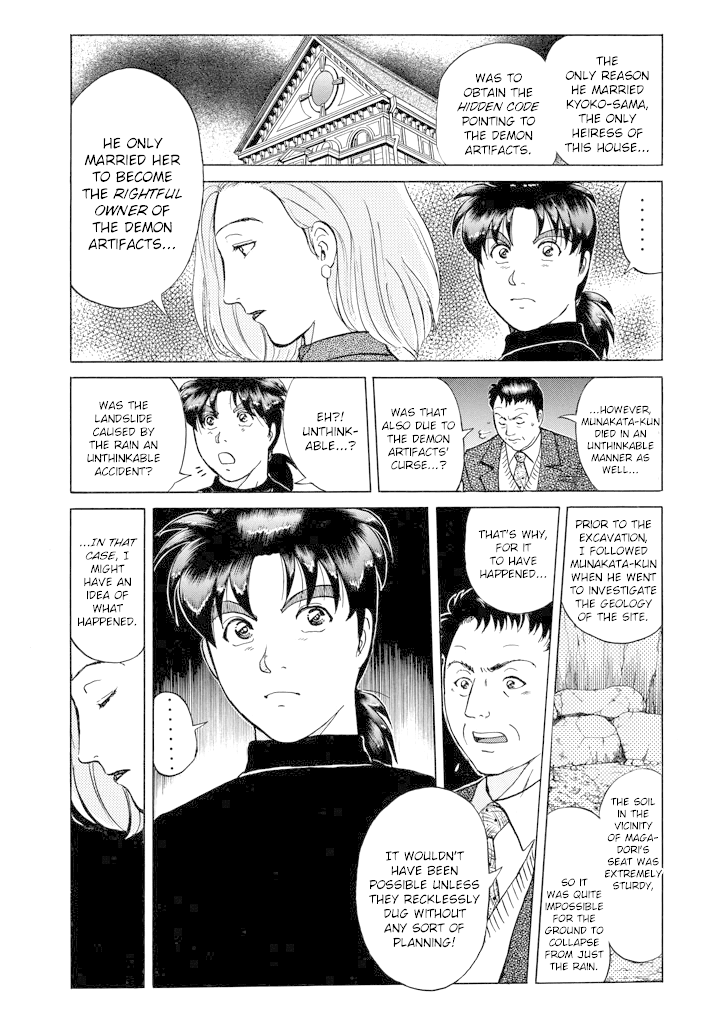 Kindaichi Shounen no Jikenbo Chapter 204 page 12 - Chapter 204: (File 18) Demon God Ruins Murder Case (06)