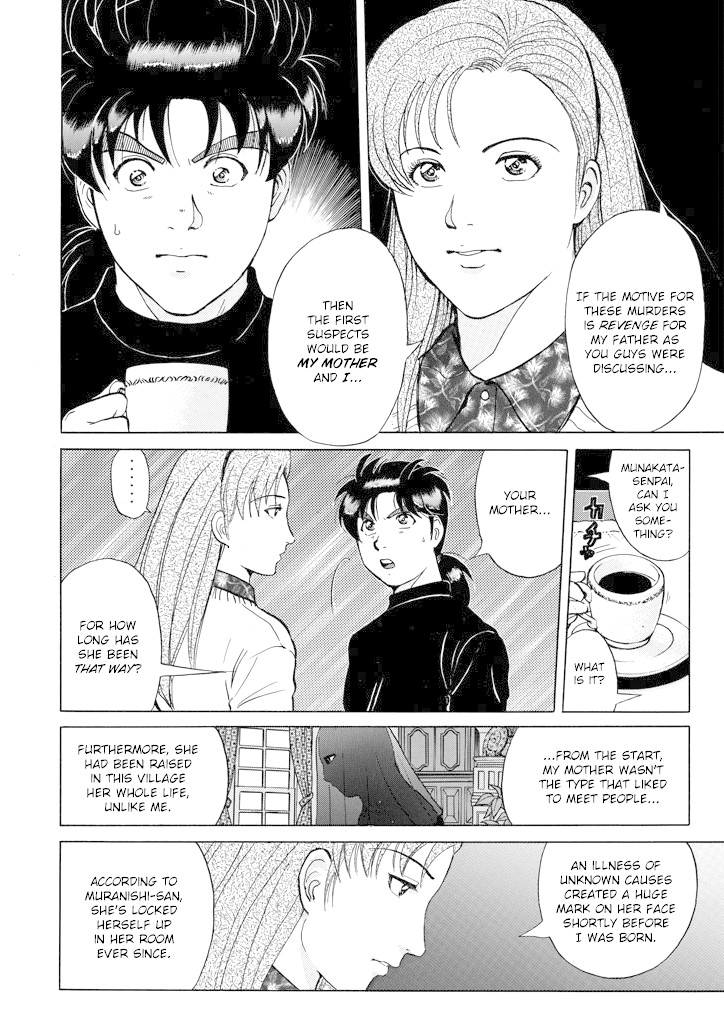 Kindaichi Shounen no Jikenbo Chapter 204 page 15 - Chapter 204: (File 18) Demon God Ruins Murder Case (06)