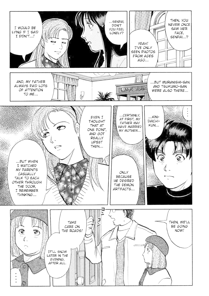 Kindaichi Shounen no Jikenbo Chapter 204 page 16 - Chapter 204: (File 18) Demon God Ruins Murder Case (06)