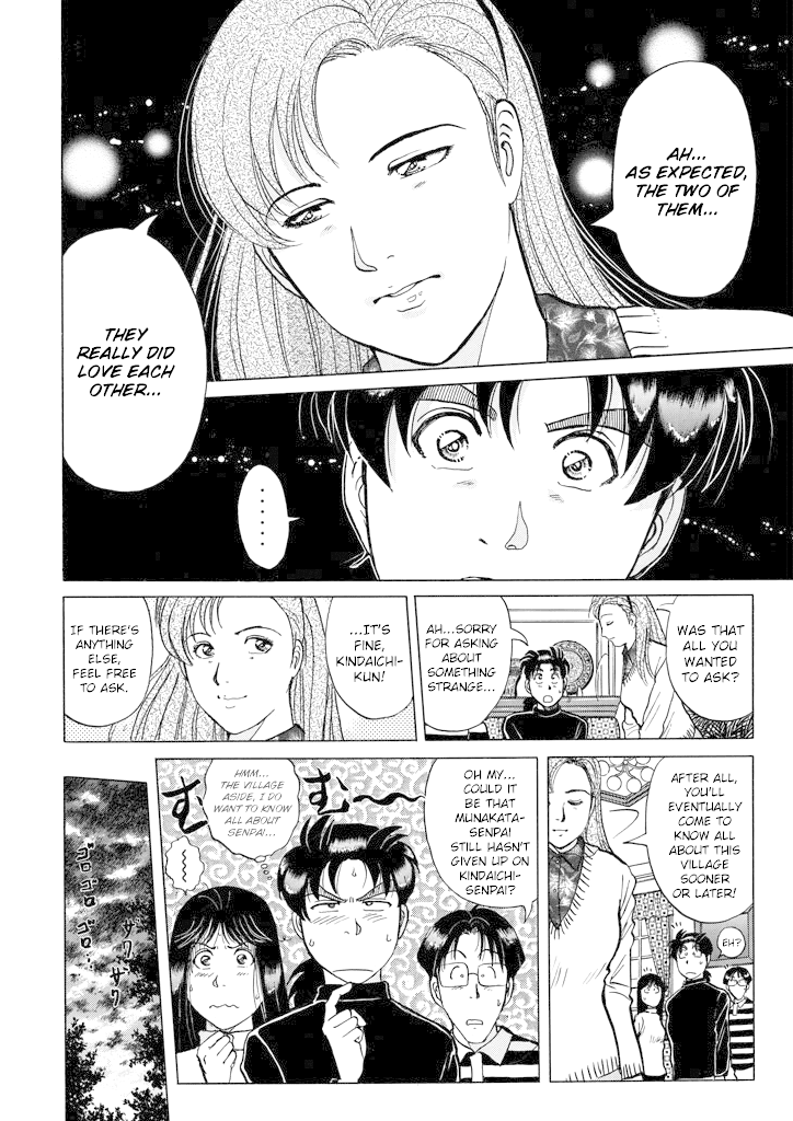 Kindaichi Shounen no Jikenbo Chapter 204 page 17 - Chapter 204: (File 18) Demon God Ruins Murder Case (06)
