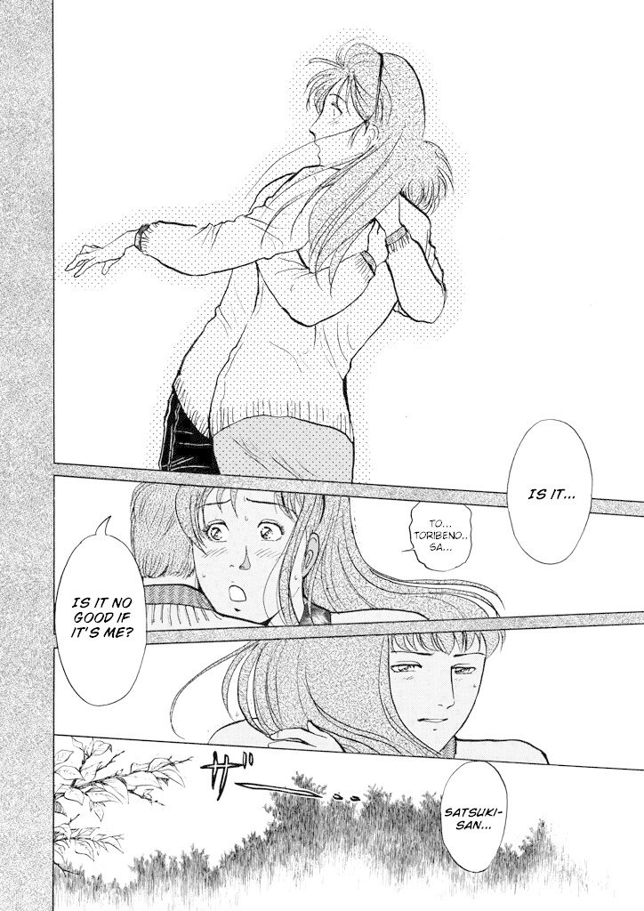 Kindaichi Shounen no Jikenbo Chapter 204 page 19 - Chapter 204: (File 18) Demon God Ruins Murder Case (06)