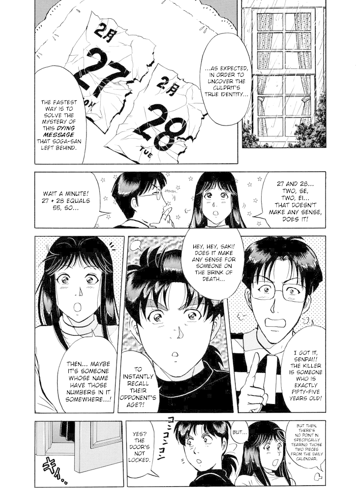 Kindaichi Shounen no Jikenbo Chapter 204 page 20 - Chapter 204: (File 18) Demon God Ruins Murder Case (06)