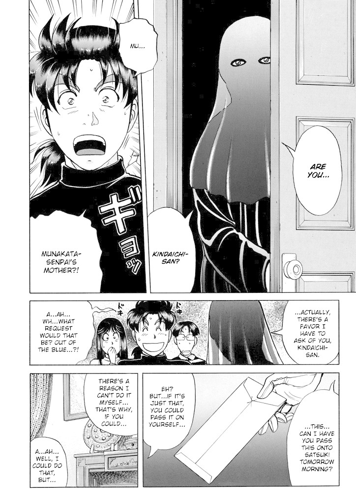 Kindaichi Shounen no Jikenbo Chapter 204 page 21 - Chapter 204: (File 18) Demon God Ruins Murder Case (06)