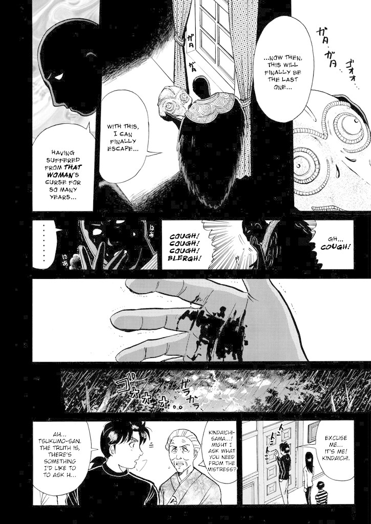 Kindaichi Shounen no Jikenbo Chapter 204 page 23 - Chapter 204: (File 18) Demon God Ruins Murder Case (06)