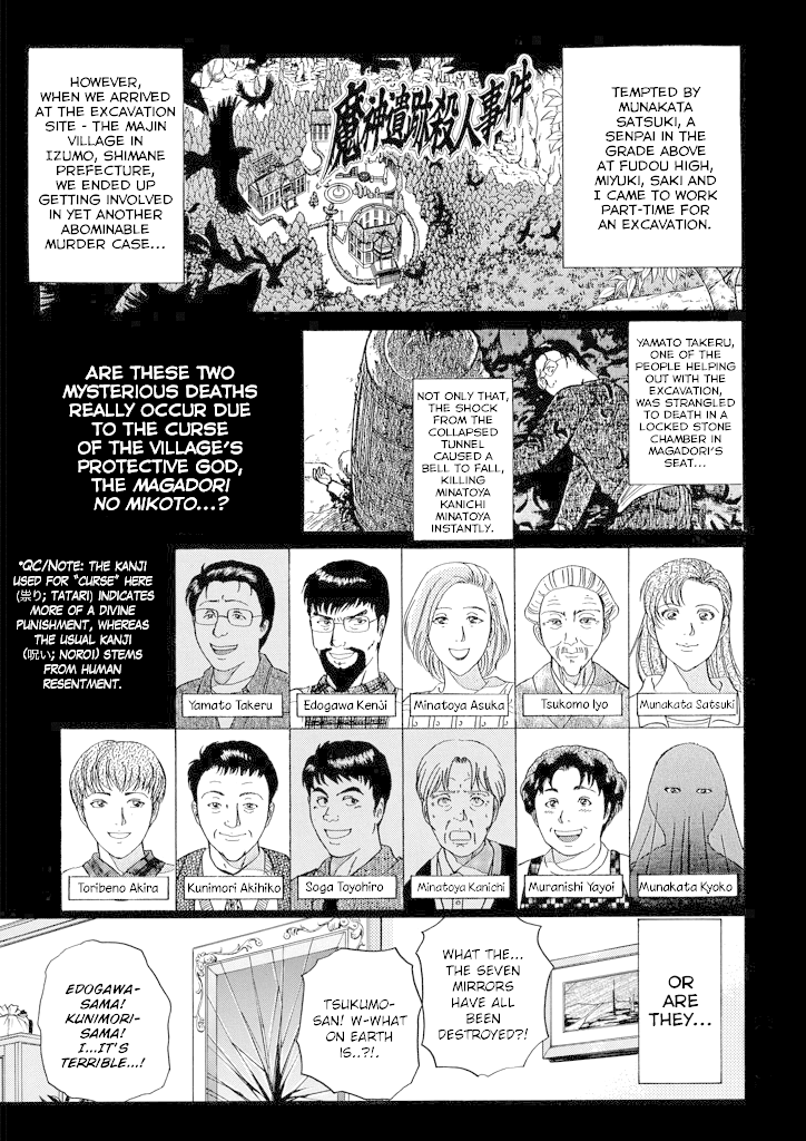 Kindaichi Shounen no Jikenbo Chapter 204 page 4 - Chapter 204: (File 18) Demon God Ruins Murder Case (06)