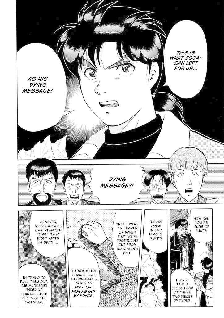 Kindaichi Shounen no Jikenbo Chapter 204 page 7 - Chapter 204: (File 18) Demon God Ruins Murder Case (06)