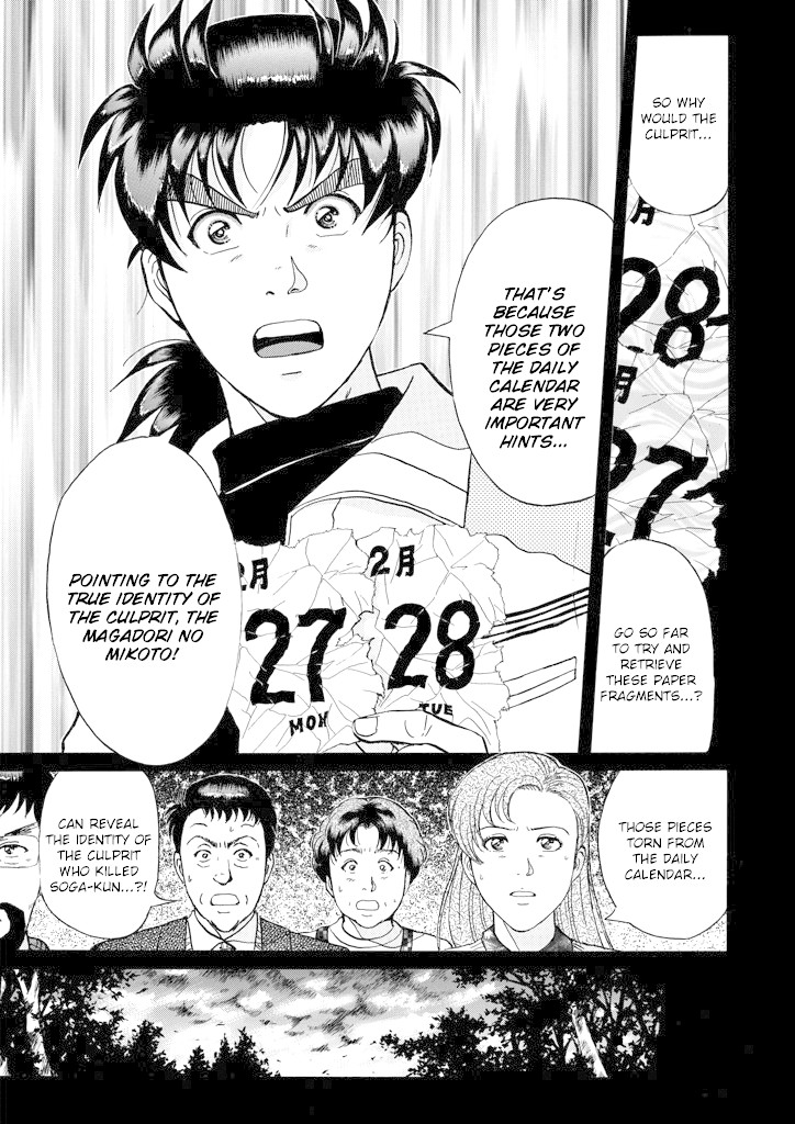 Kindaichi Shounen no Jikenbo Chapter 204 page 8 - Chapter 204: (File 18) Demon God Ruins Murder Case (06)