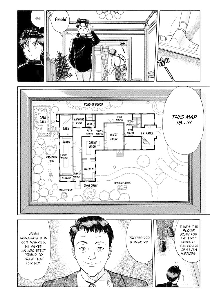 Kindaichi Shounen no Jikenbo Chapter 204 page 9 - Chapter 204: (File 18) Demon God Ruins Murder Case (06)