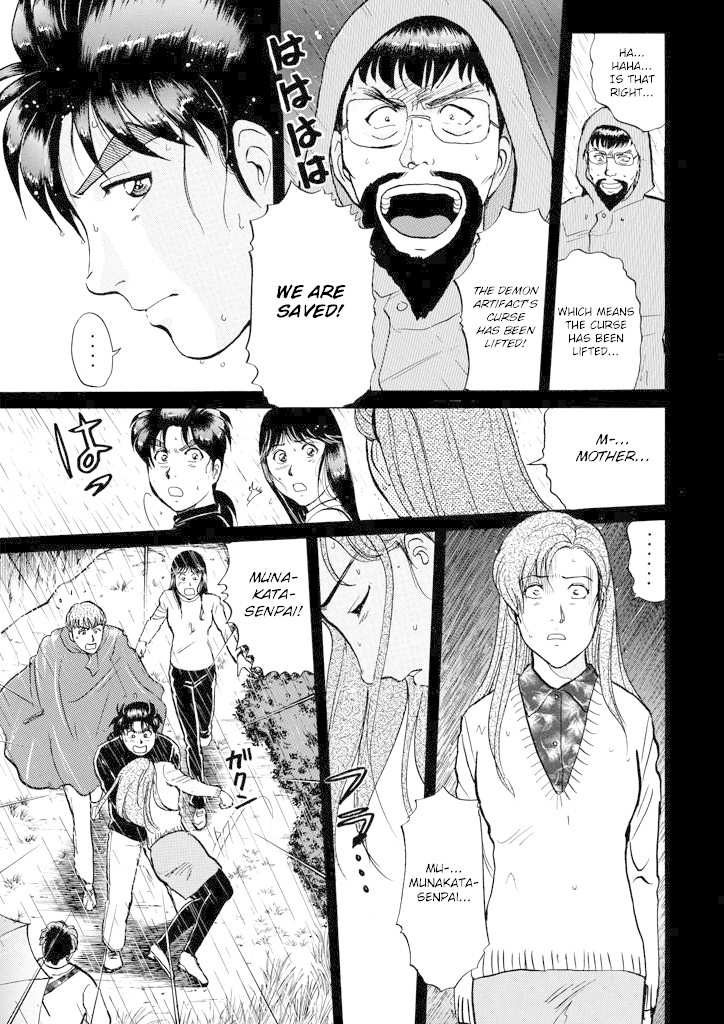 Kindaichi Shounen no Jikenbo Chapter 205 page 10 - Chapter 205: (File 18) Demon God Ruins Murder Case (07)