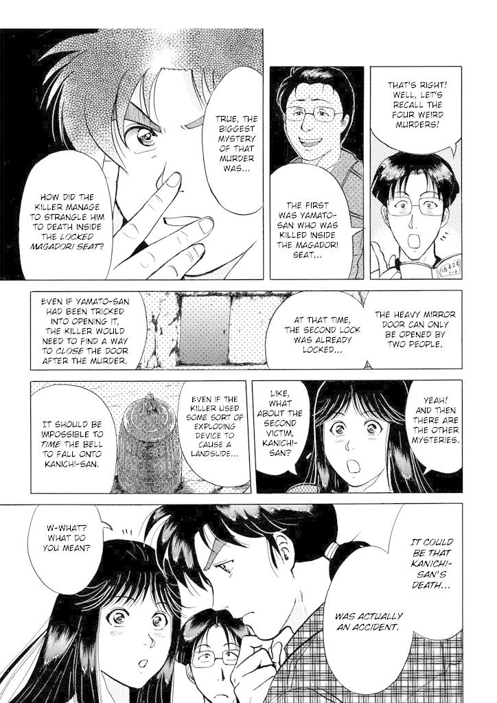Kindaichi Shounen no Jikenbo Chapter 205 page 12 - Chapter 205: (File 18) Demon God Ruins Murder Case (07)