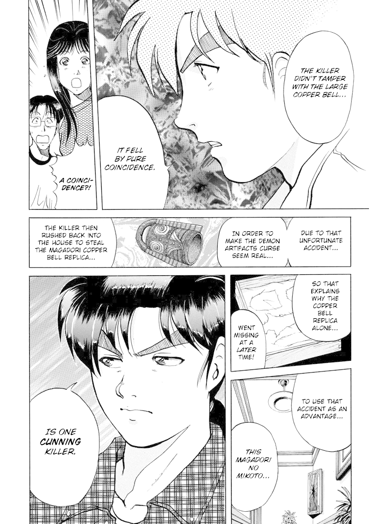 Kindaichi Shounen no Jikenbo Chapter 205 page 13 - Chapter 205: (File 18) Demon God Ruins Murder Case (07)
