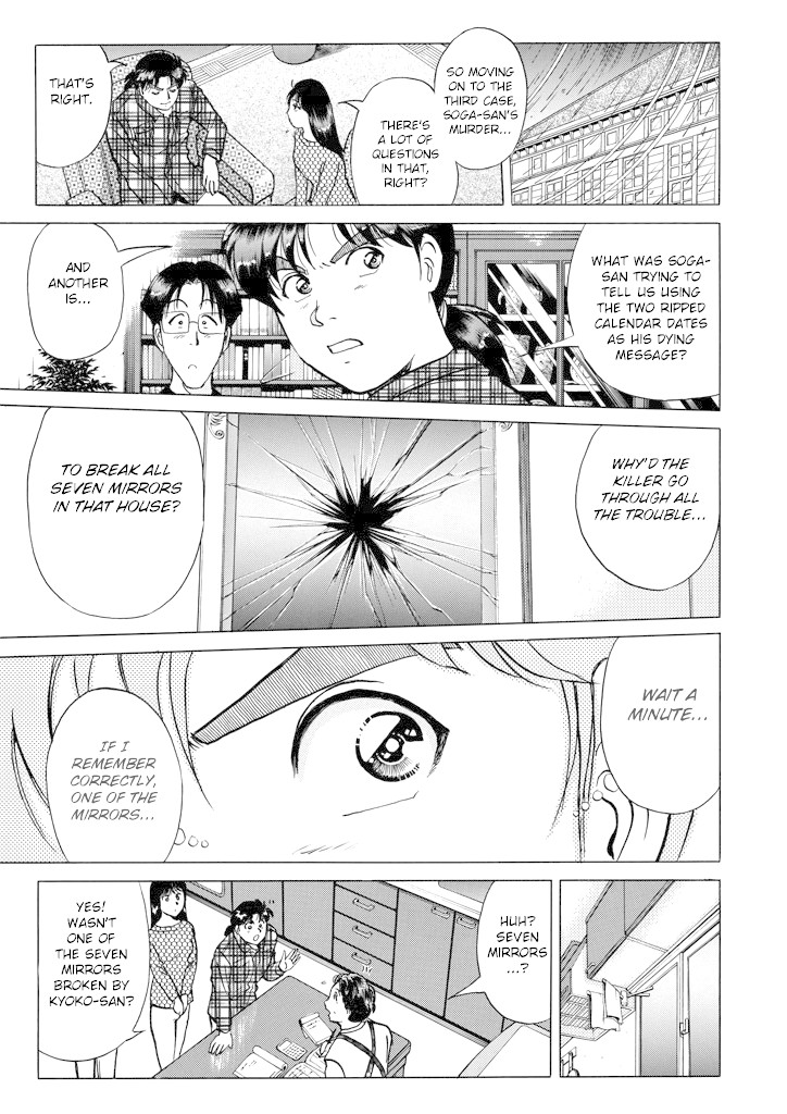 Kindaichi Shounen no Jikenbo Chapter 205 page 14 - Chapter 205: (File 18) Demon God Ruins Murder Case (07)