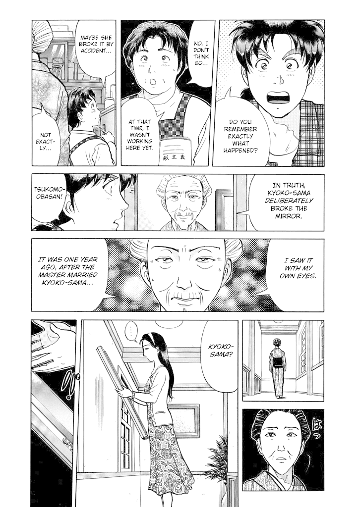 Kindaichi Shounen no Jikenbo Chapter 205 page 15 - Chapter 205: (File 18) Demon God Ruins Murder Case (07)