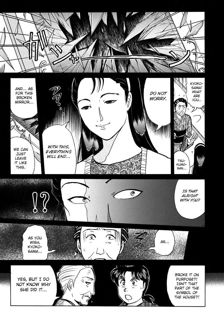Kindaichi Shounen no Jikenbo Chapter 205 page 16 - Chapter 205: (File 18) Demon God Ruins Murder Case (07)