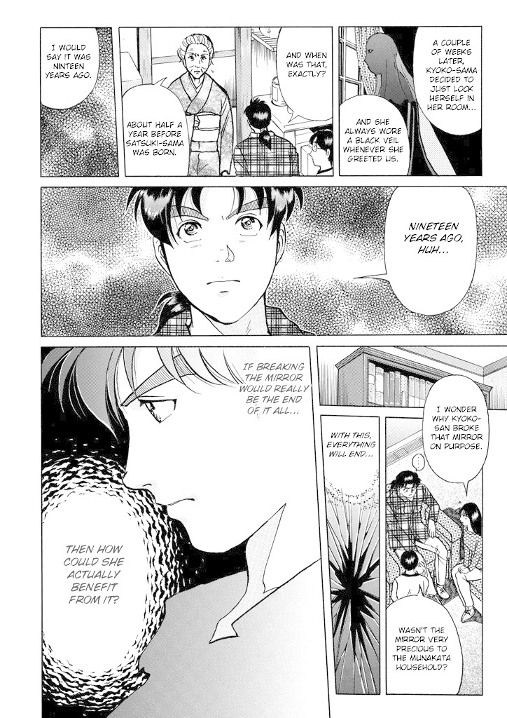 Kindaichi Shounen no Jikenbo Chapter 205 page 17 - Chapter 205: (File 18) Demon God Ruins Murder Case (07)
