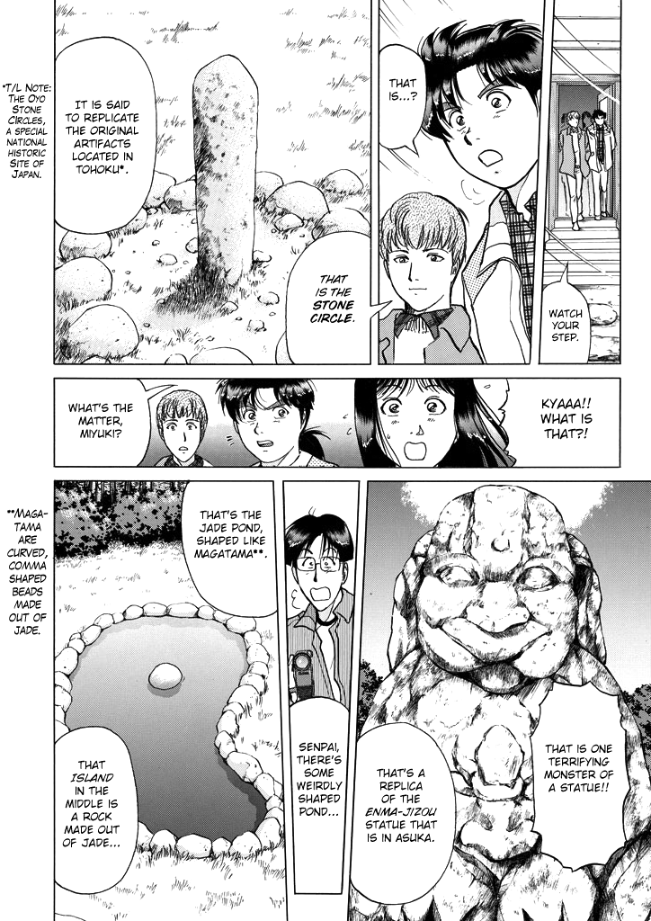 Kindaichi Shounen no Jikenbo Chapter 205 page 19 - Chapter 205: (File 18) Demon God Ruins Murder Case (07)