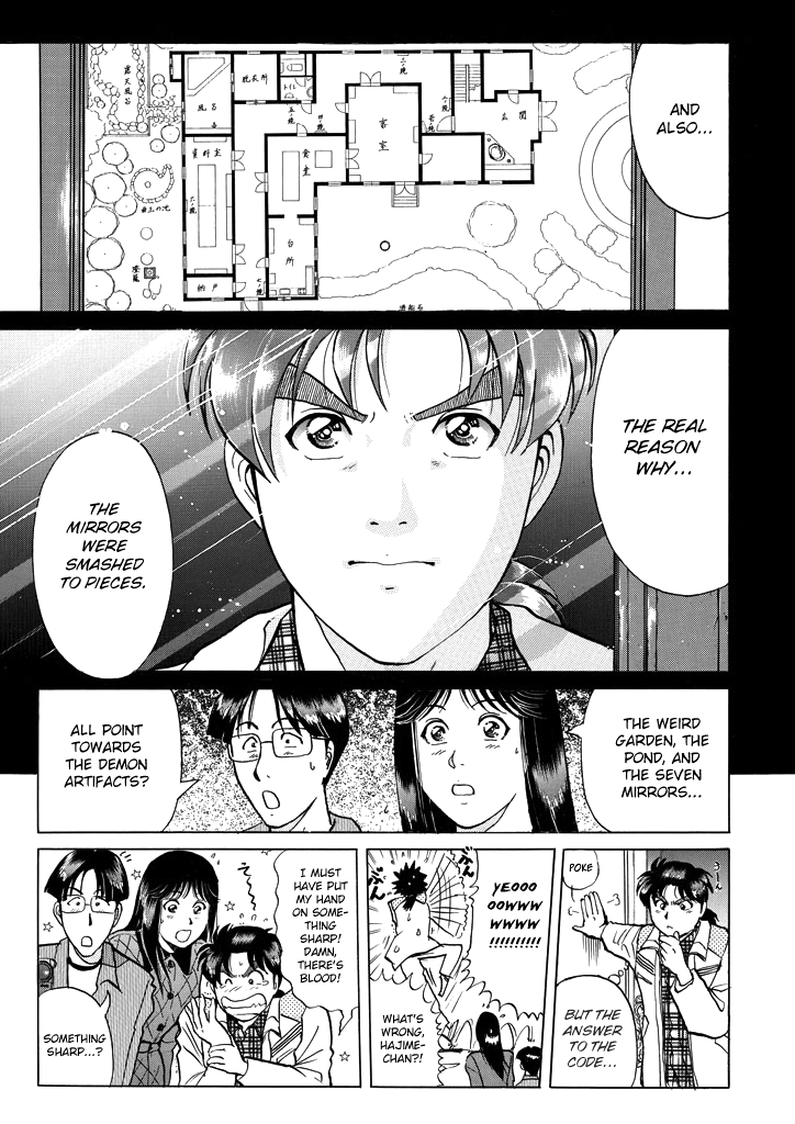 Kindaichi Shounen no Jikenbo Chapter 205 page 22 - Chapter 205: (File 18) Demon God Ruins Murder Case (07)