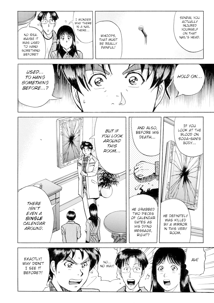 Kindaichi Shounen no Jikenbo Chapter 205 page 23 - Chapter 205: (File 18) Demon God Ruins Murder Case (07)