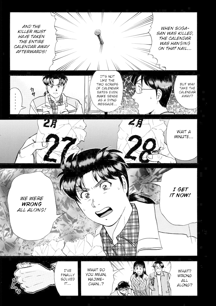 Kindaichi Shounen no Jikenbo Chapter 205 page 24 - Chapter 205: (File 18) Demon God Ruins Murder Case (07)