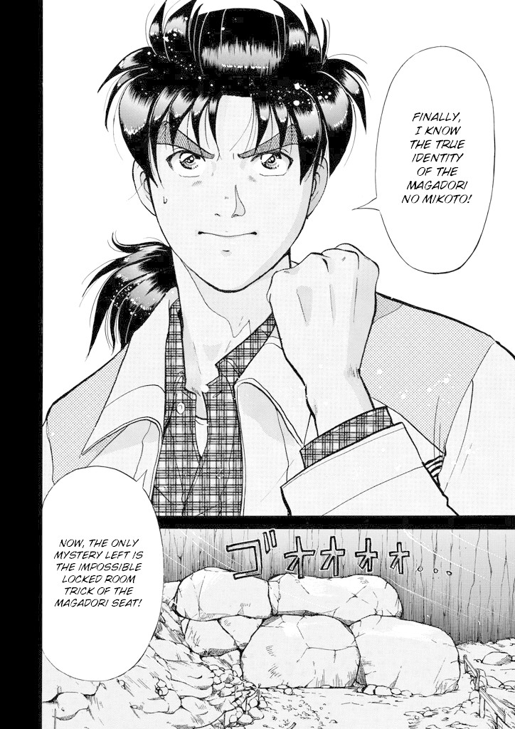 Kindaichi Shounen no Jikenbo Chapter 205 page 25 - Chapter 205: (File 18) Demon God Ruins Murder Case (07)
