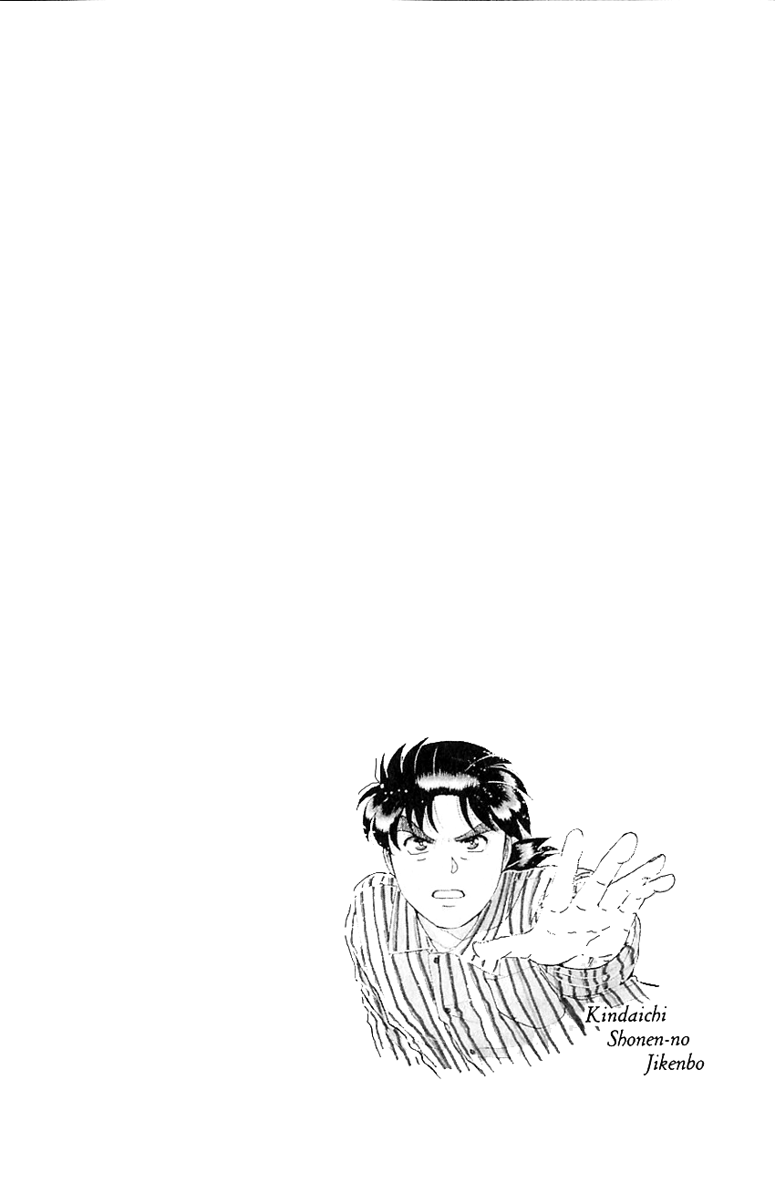 Kindaichi Shounen no Jikenbo Chapter 205 page 26 - Chapter 205: (File 18) Demon God Ruins Murder Case (07)