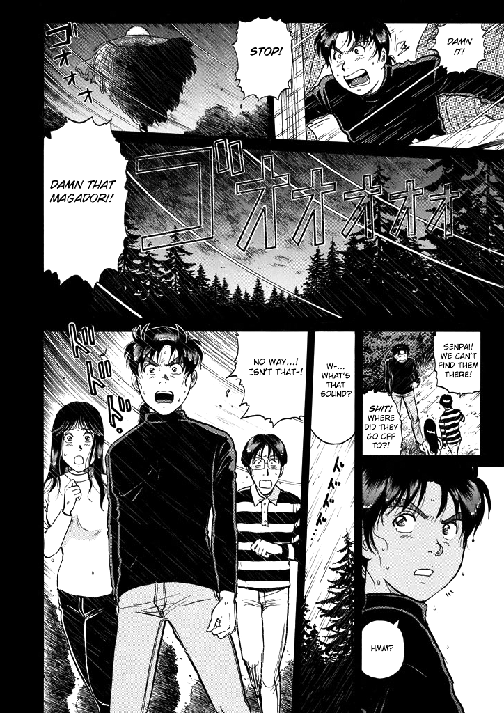 Kindaichi Shounen no Jikenbo Chapter 205 page 7 - Chapter 205: (File 18) Demon God Ruins Murder Case (07)