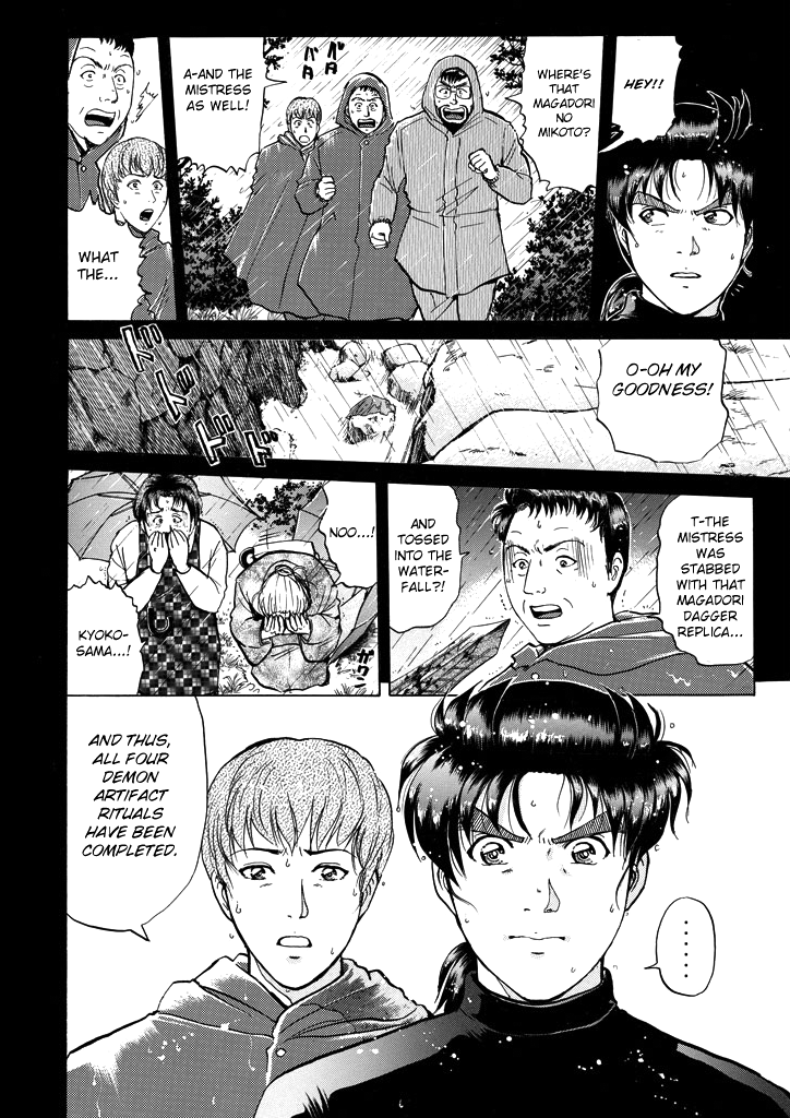 Kindaichi Shounen no Jikenbo Chapter 205 page 9 - Chapter 205: (File 18) Demon God Ruins Murder Case (07)