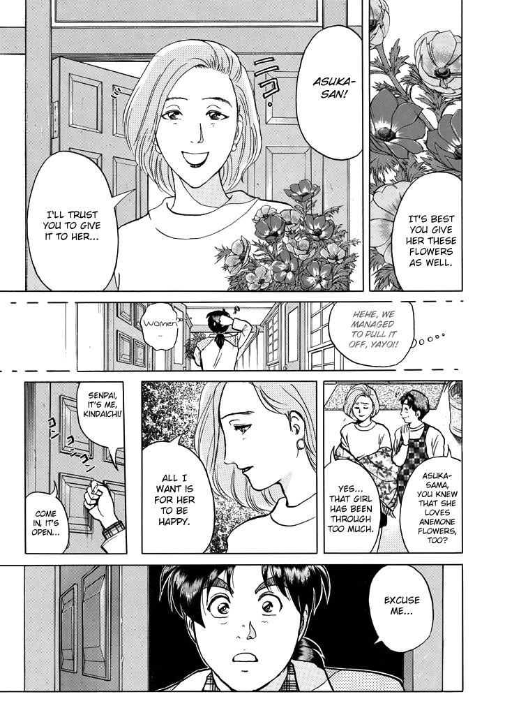 Kindaichi Shounen no Jikenbo Chapter 206 page 12 - Chapter 206: (File 18) Demon God Ruins Murder Case (08)
