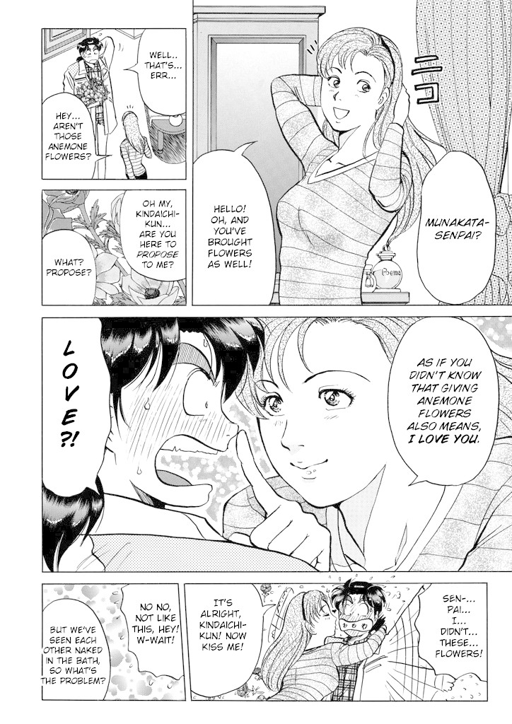 Kindaichi Shounen no Jikenbo Chapter 206 page 13 - Chapter 206: (File 18) Demon God Ruins Murder Case (08)