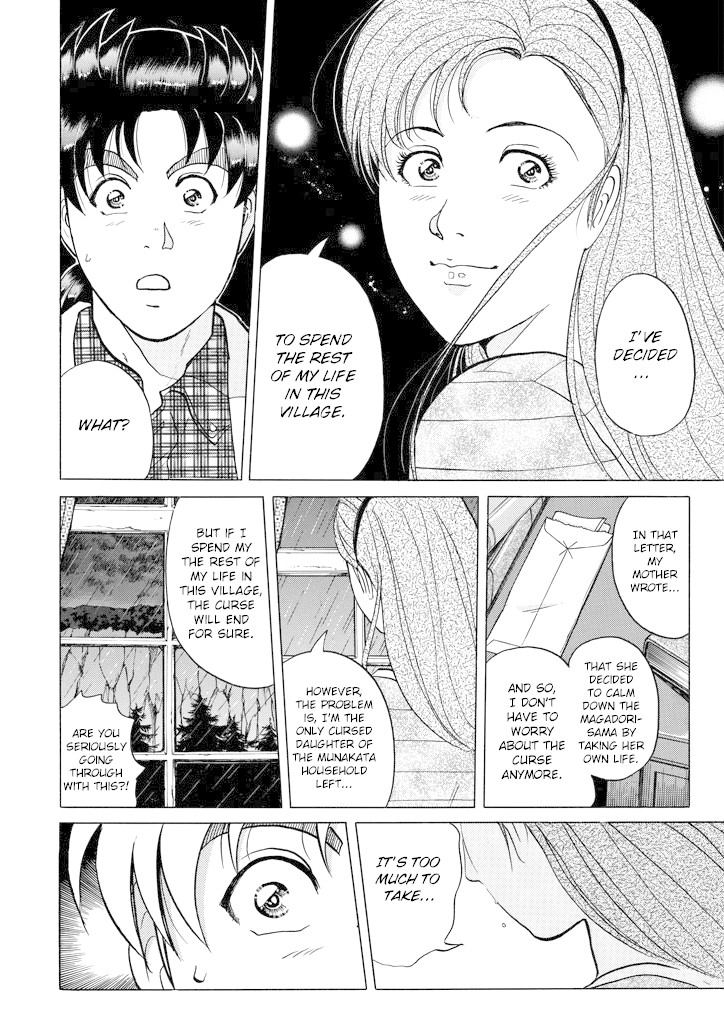 Kindaichi Shounen no Jikenbo Chapter 206 page 15 - Chapter 206: (File 18) Demon God Ruins Murder Case (08)
