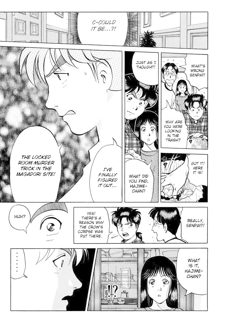 Kindaichi Shounen no Jikenbo Chapter 206 page 18 - Chapter 206: (File 18) Demon God Ruins Murder Case (08)