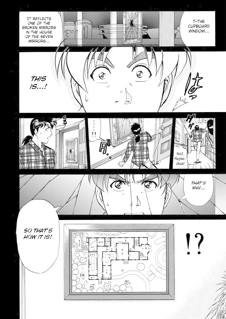 Kindaichi Shounen no Jikenbo Chapter 206 page 19 - Chapter 206: (File 18) Demon God Ruins Murder Case (08)