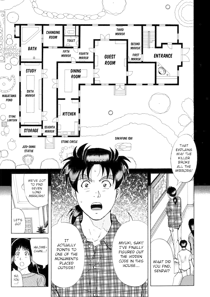 Kindaichi Shounen no Jikenbo Chapter 206 page 20 - Chapter 206: (File 18) Demon God Ruins Murder Case (08)
