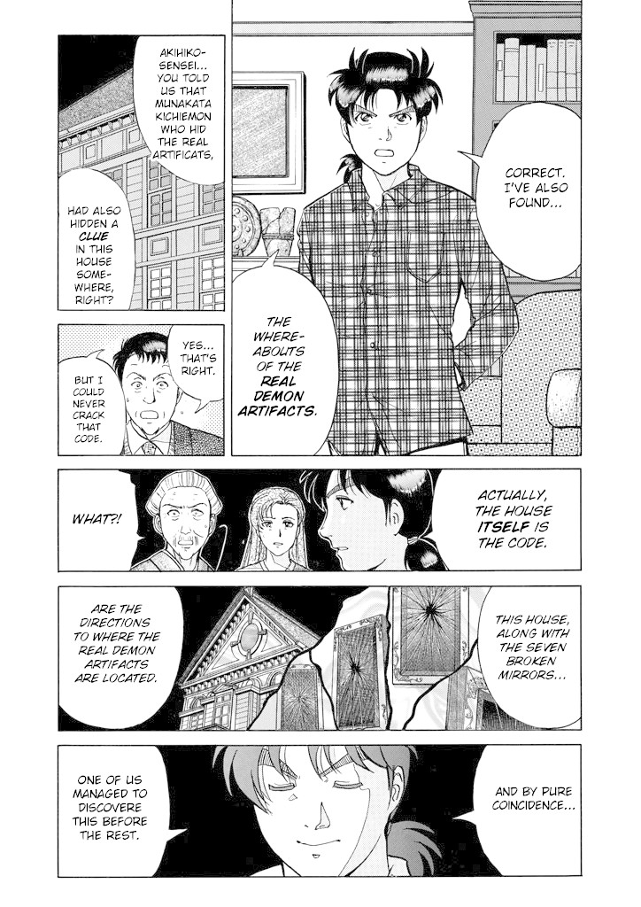 Kindaichi Shounen no Jikenbo Chapter 206 page 22 - Chapter 206: (File 18) Demon God Ruins Murder Case (08)