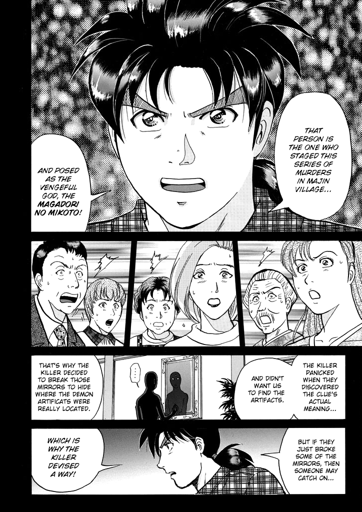 Kindaichi Shounen no Jikenbo Chapter 206 page 23 - Chapter 206: (File 18) Demon God Ruins Murder Case (08)