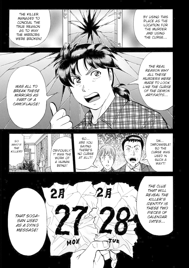 Kindaichi Shounen no Jikenbo Chapter 206 page 24 - Chapter 206: (File 18) Demon God Ruins Murder Case (08)