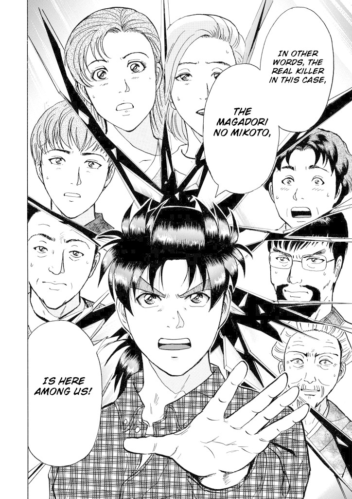 Kindaichi Shounen no Jikenbo Chapter 206 page 25 - Chapter 206: (File 18) Demon God Ruins Murder Case (08)