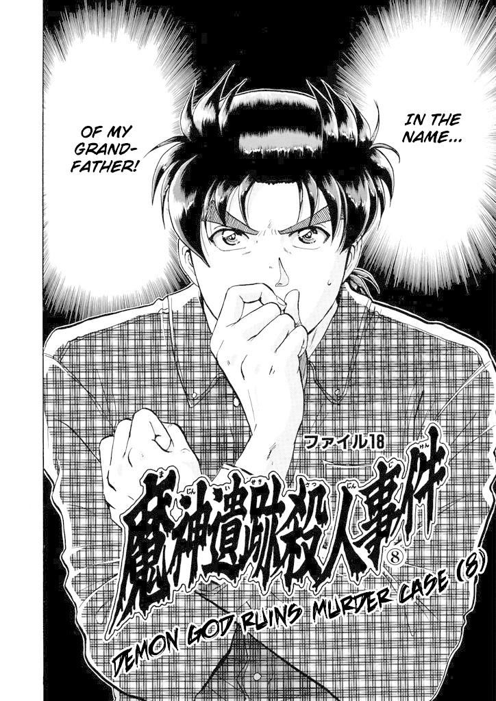 Kindaichi Shounen no Jikenbo Chapter 206 page 5 - Chapter 206: (File 18) Demon God Ruins Murder Case (08)