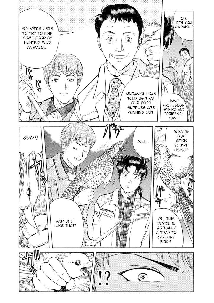 Kindaichi Shounen no Jikenbo Chapter 206 page 9 - Chapter 206: (File 18) Demon God Ruins Murder Case (08)