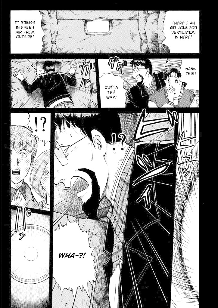 Kindaichi Shounen no Jikenbo Chapter 207 page 10 - Chapter 207: (File 18) Demon God Ruins Murder Case (09)