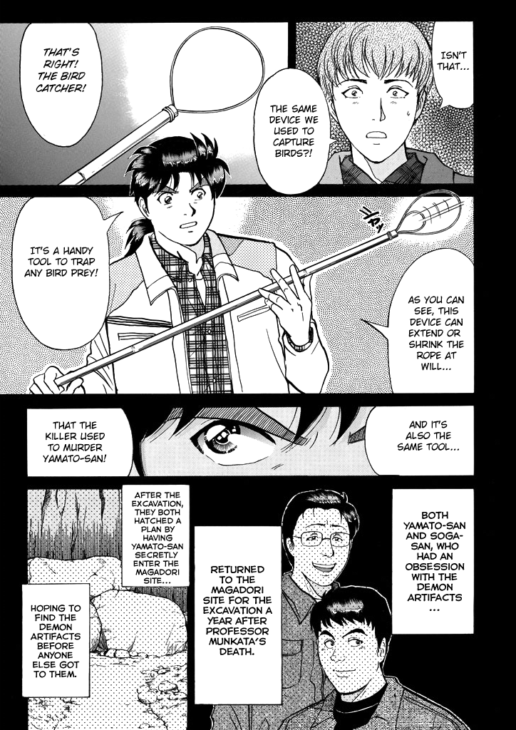 Kindaichi Shounen no Jikenbo Chapter 207 page 12 - Chapter 207: (File 18) Demon God Ruins Murder Case (09)