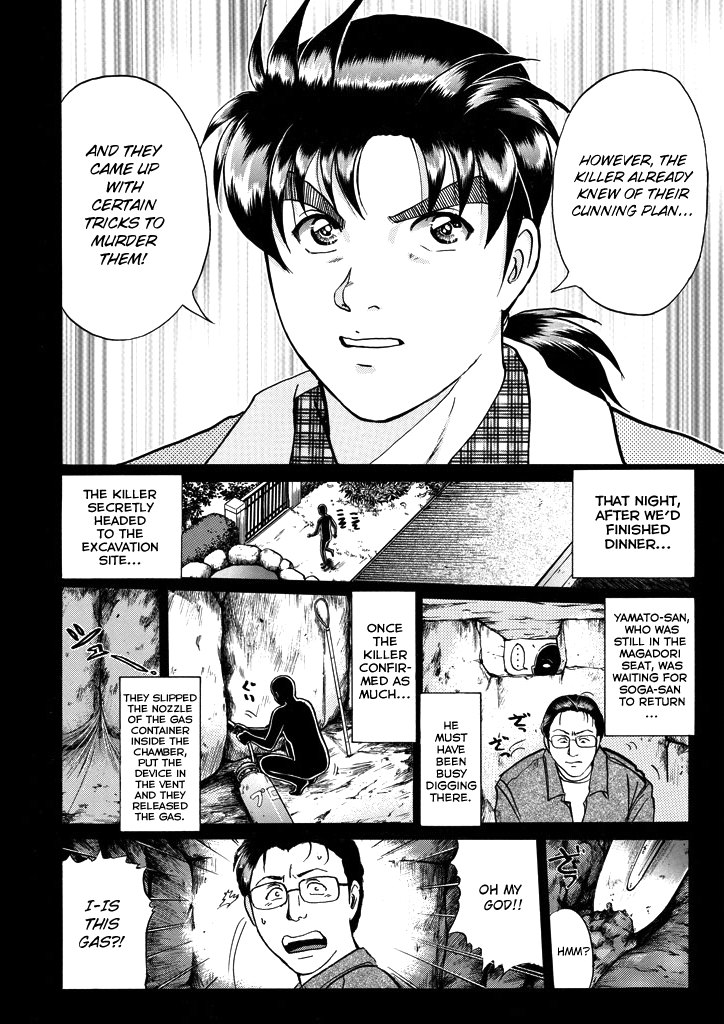 Kindaichi Shounen no Jikenbo Chapter 207 page 13 - Chapter 207: (File 18) Demon God Ruins Murder Case (09)
