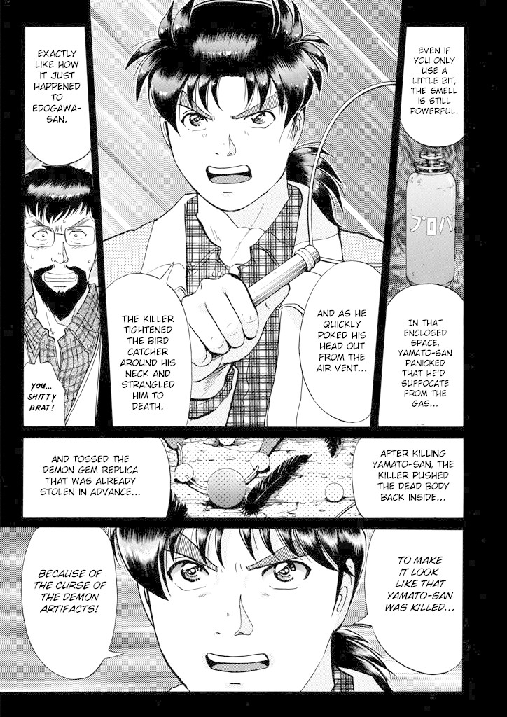 Kindaichi Shounen no Jikenbo Chapter 207 page 14 - Chapter 207: (File 18) Demon God Ruins Murder Case (09)